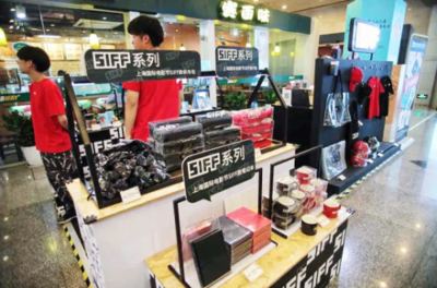 首創(chuàng)官方衍生品 上海電影節(jié)文創(chuàng)設(shè)計的吸睛之路