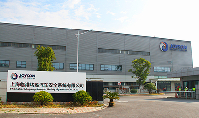 均勝電子半年報(bào):營(yíng)收達(dá)205.3億,新增訂單約253億